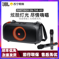 JBL PARTYBOX ON-THE-GO家庭影院 KTV卡拉OK唱歌套装 客厅音响 无线蓝牙户外便携音箱 内置电池