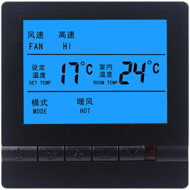 中央空调温控器智能液晶三速开关水机风机盘管通用面板家用控制器