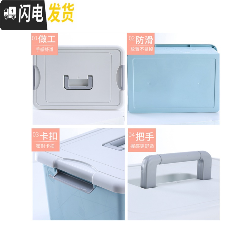 三维工匠大号塑料车载收纳箱学生宿舍储物盒箱子衣服收纳盒汽车整理箱