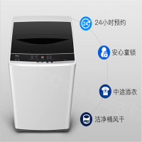 TCL洗衣机XQB90-101宝石黑(新)9KG波轮(单位:台)