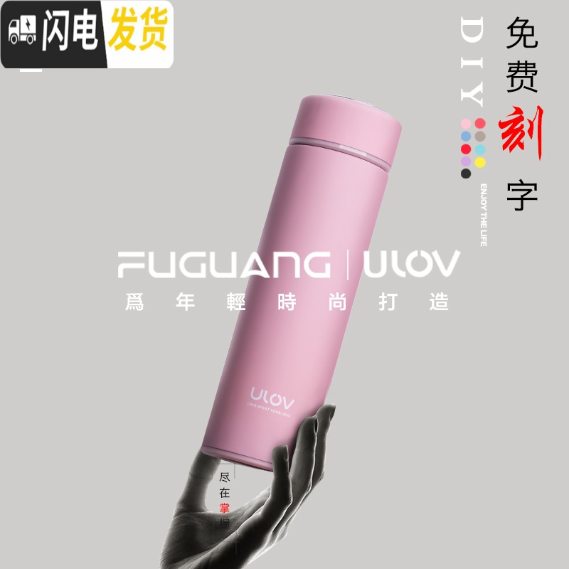 三维工匠316不锈钢保温杯男女士学生杯韩版便携定制大容量泡茶水杯子 500-活力黄-单只免费刻字