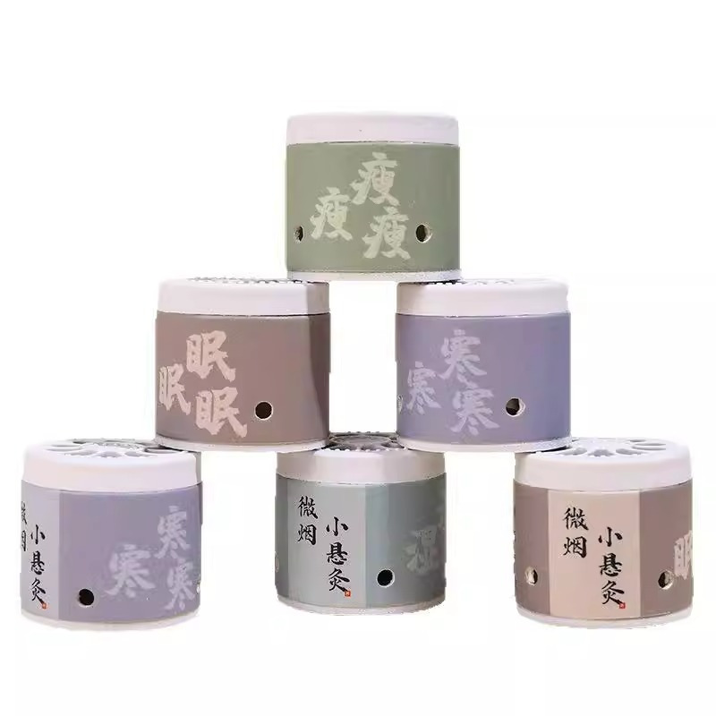 冠辉微烟小悬灸-瘦 8个/盒高清大图