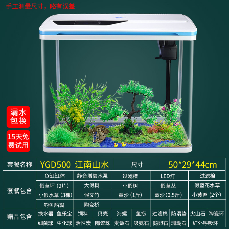 免换水生态鱼缸小型水族箱自循环客厅金鱼智能懒人家用创意带氧气