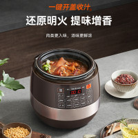 苏泊尔(SUPOR)电压力锅双胆6L球釜家用智能电饭煲3-6人 6L