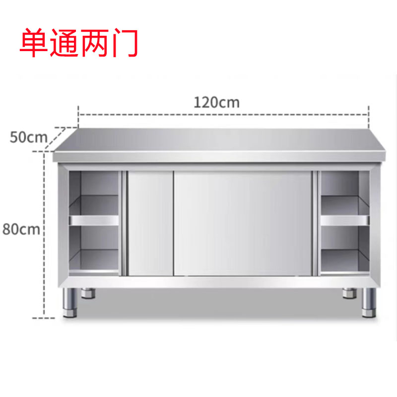 芙瑞塔工作台 橱柜120*50*80cm台