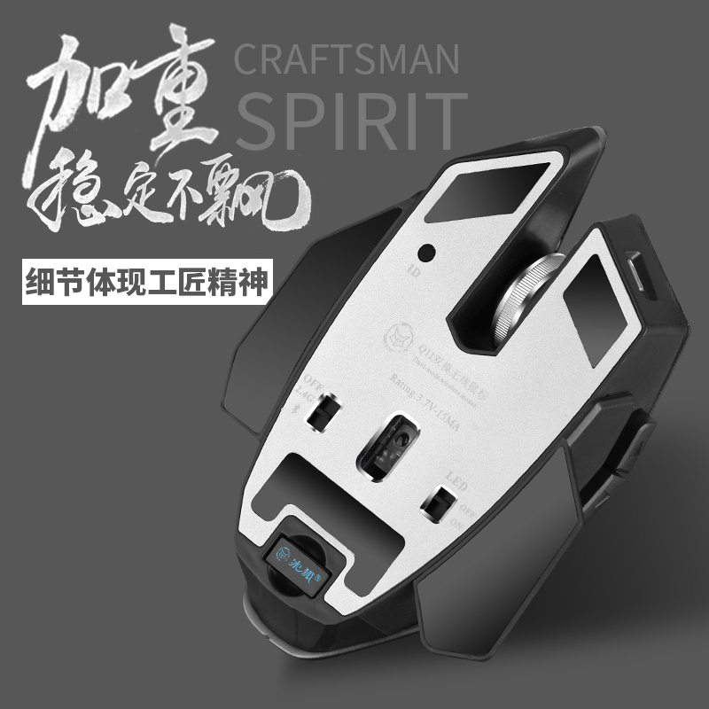 冰狐双模蓝牙无线鼠标充电静音电竞游戏机械鼠标笔记本电脑办公