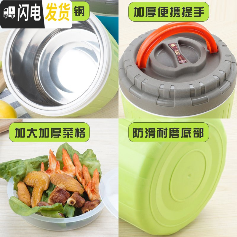 三维工匠特大容量汤壶不锈钢保温汤粥饭桶超长保温桶饭盒防漏双层手提冰桶 3绿色(有防漏效果)高清大图