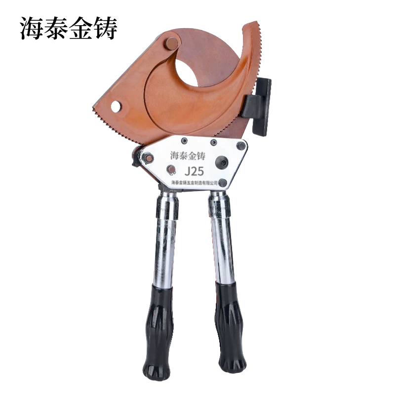 海泰金铸 电缆剪 J25 把