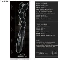 久兴(JEUSN)毒龙鞭