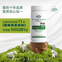 新宠之康羊奶粉狗猫咪通用泰迪金毛 新生狗狗幼犬专用益生菌幼猫咪补充营养品成犬怀孕补钙 犬猫通用羊奶粉220g[尝鲜装]