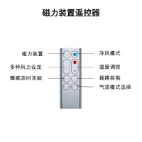 戴森（Dyson） AM09 家用暖风扇取暖器家用电暖器 冷暖两用 无叶设计 银白色