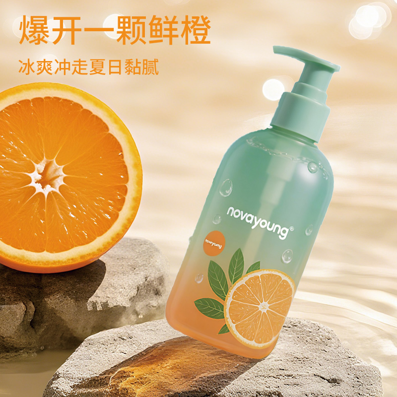 novayoung N1007夏日清橙香氛沐浴露700ml 沐浴露(计价单位:瓶)橙色高清大图