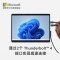 微软Surface Pro 8 二合一平板电脑酷睿i5 16G 256G亮铂金+带笔槽键盘盖 冰晶蓝 英特尔Evo认证