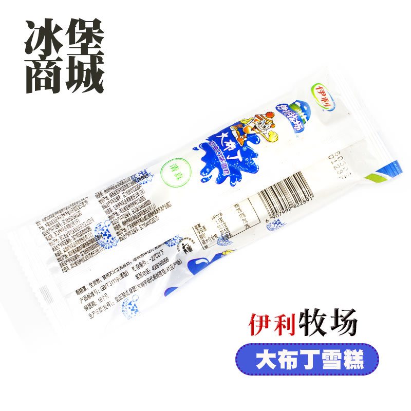 伊利 大布丁 雪糕