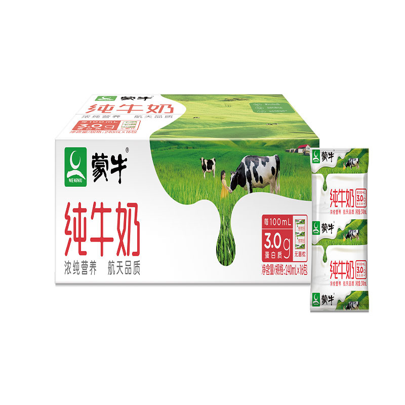 蒙牛利乐枕纯牛奶240ml16视频