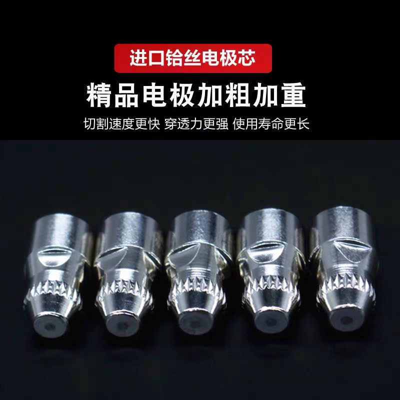 合穗P80导电喷嘴/个 HS-DDPZP80-002 (1.5)高清大图