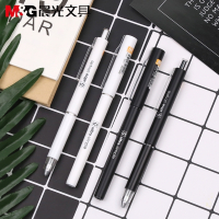 晨光优品黑科技中性笔按动式中性笔考试笔签字笔书写顺滑学生用水笔0.380.5mm文具批发