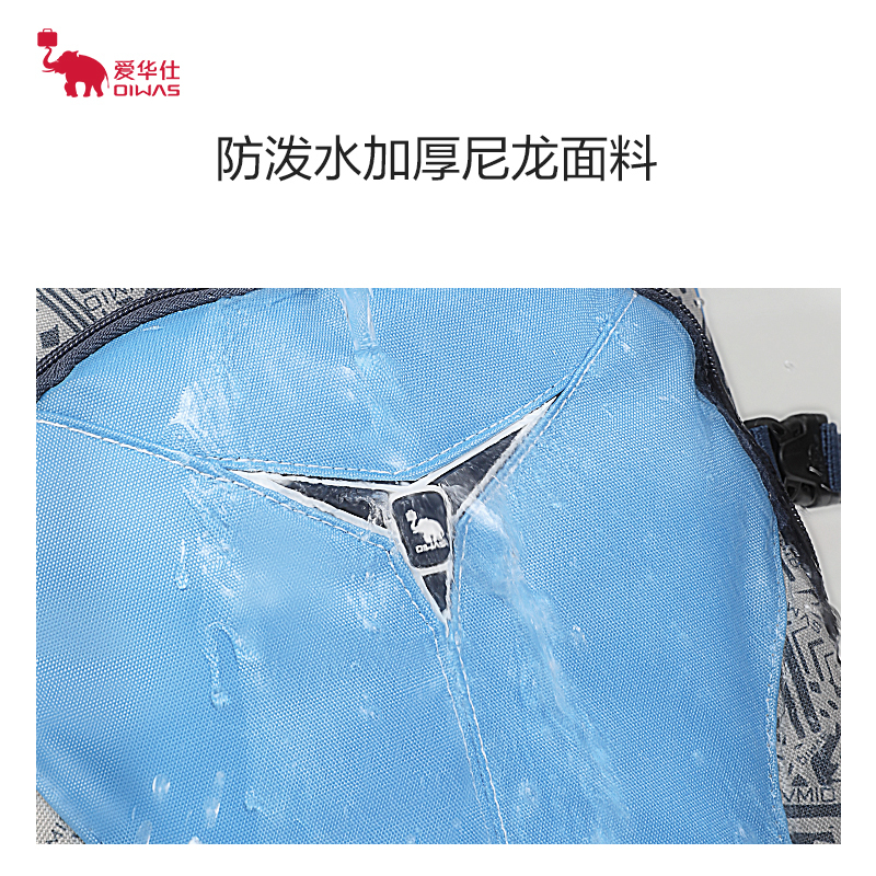 爱华仕(OIWAS)双肩包男大容量休闲旅行包韩版潮流防泼水学生书包