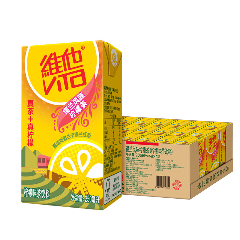 维他柠檬茶250mlx24 纸盒装