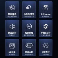 欢呼好太太油烟机32立方大吸力 智能语音一级能效侧吸式抽油烟机 家用易清洁油烟机单烟机7字型自动清洗1058A