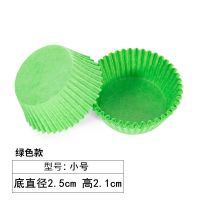 雪媚娘纸托蛋糕纸托烘焙纸杯子蛋糕纸杯马芬杯曲奇面包垫纸防油纸