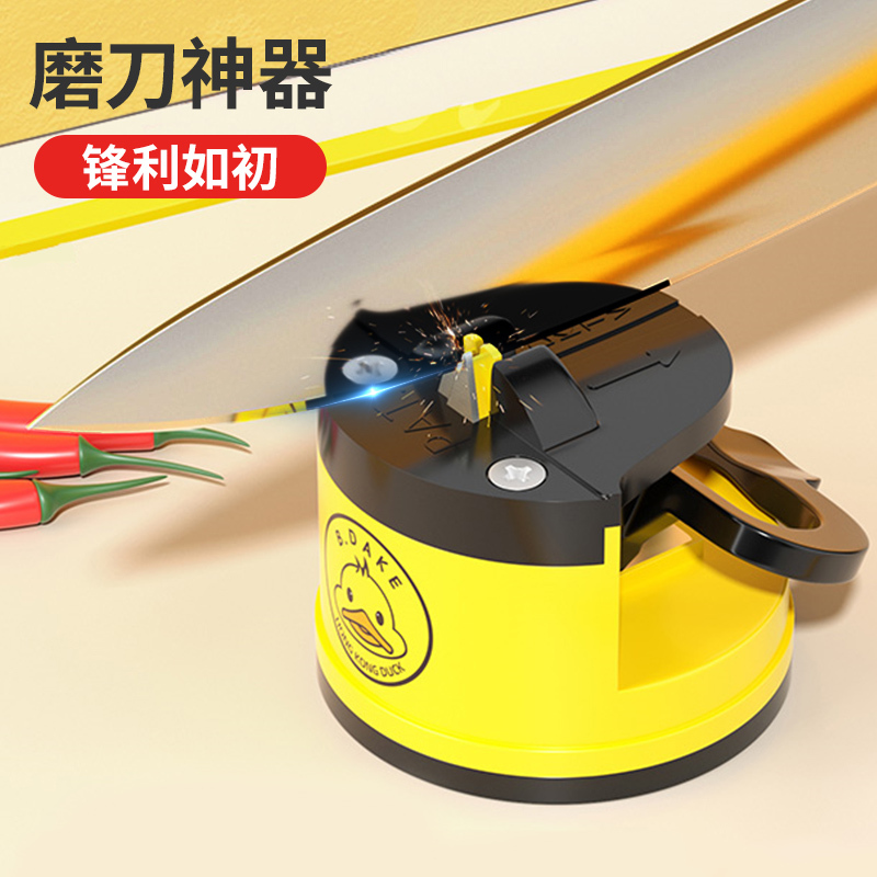 三维工匠磨刀器家用厨房新款简便磨刀石迷你小黄鸭快速磨剪刀菜刀器 []小黄鸭磨刀器??????????