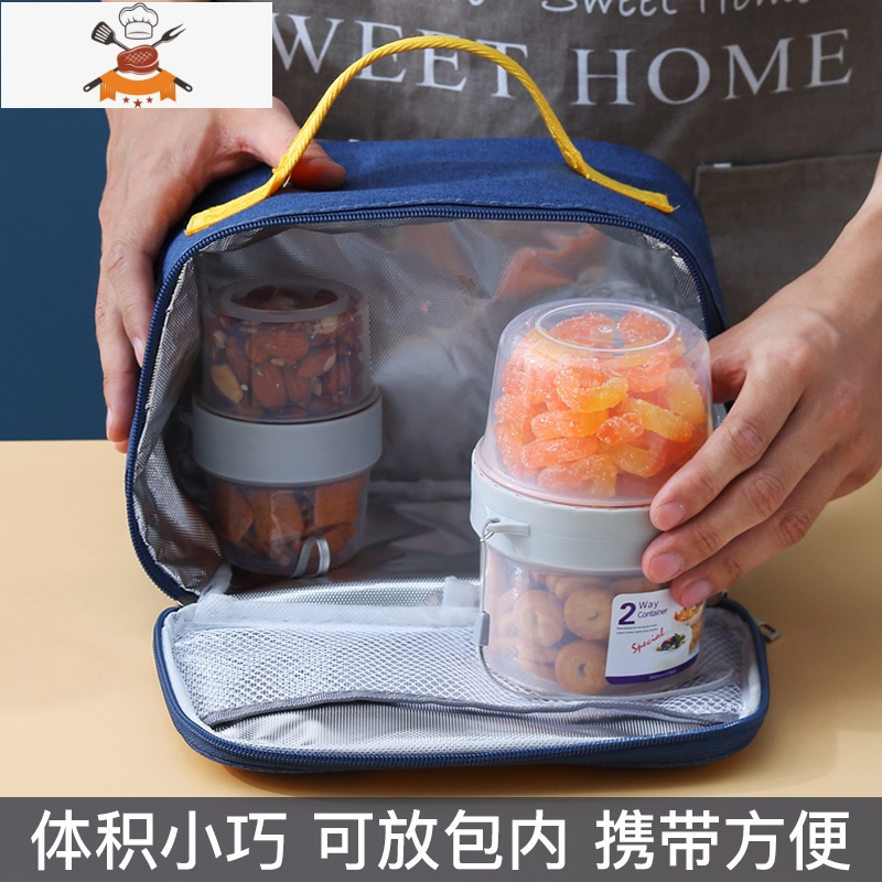 敬平双层多用密封水果保鲜盒宝宝辅食分格盒外出便携密封罐分格保鲜盒