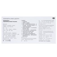 仲景 麦味地黄丸(浓缩丸) 200丸 滋肾养肺 肺肾阴亏 潮热盗汗 丸剂 健脾益肾