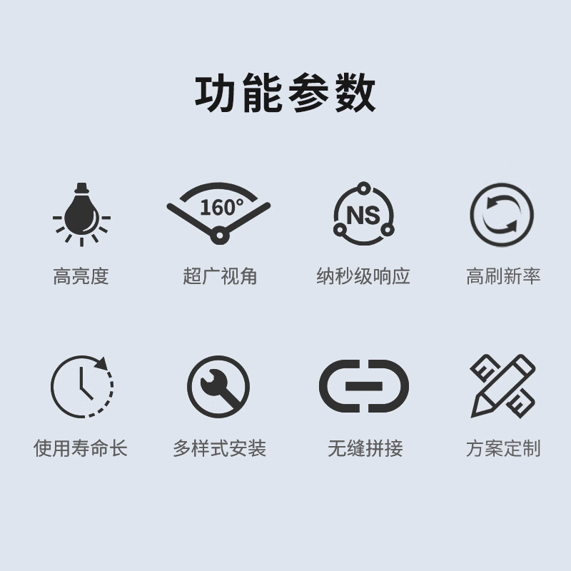 海康威视P1.25LED电子显示屏