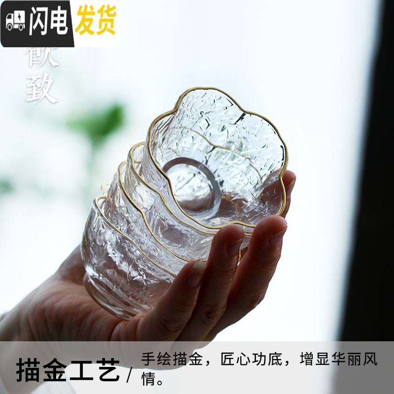 三维工匠小杯子功夫茶玻璃描金杯金边小茶杯锤纹单只茶道主人杯品茗杯 梅花杯65