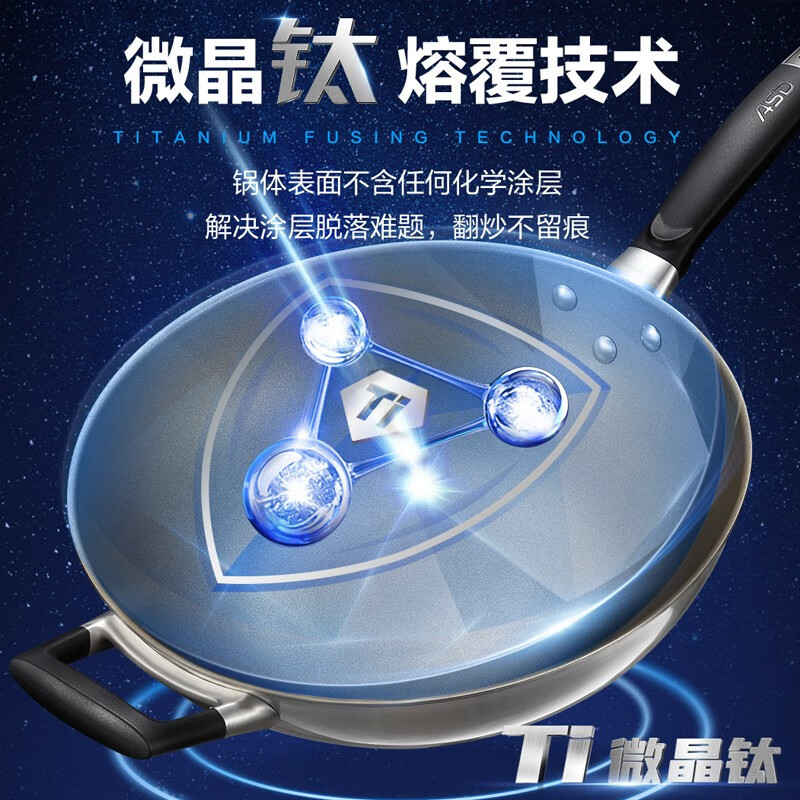 爱仕达不粘锅炒锅 0涂层304不锈钢不沾平底炒菜锅30cm电磁炉燃气通用 CC30Z2Q