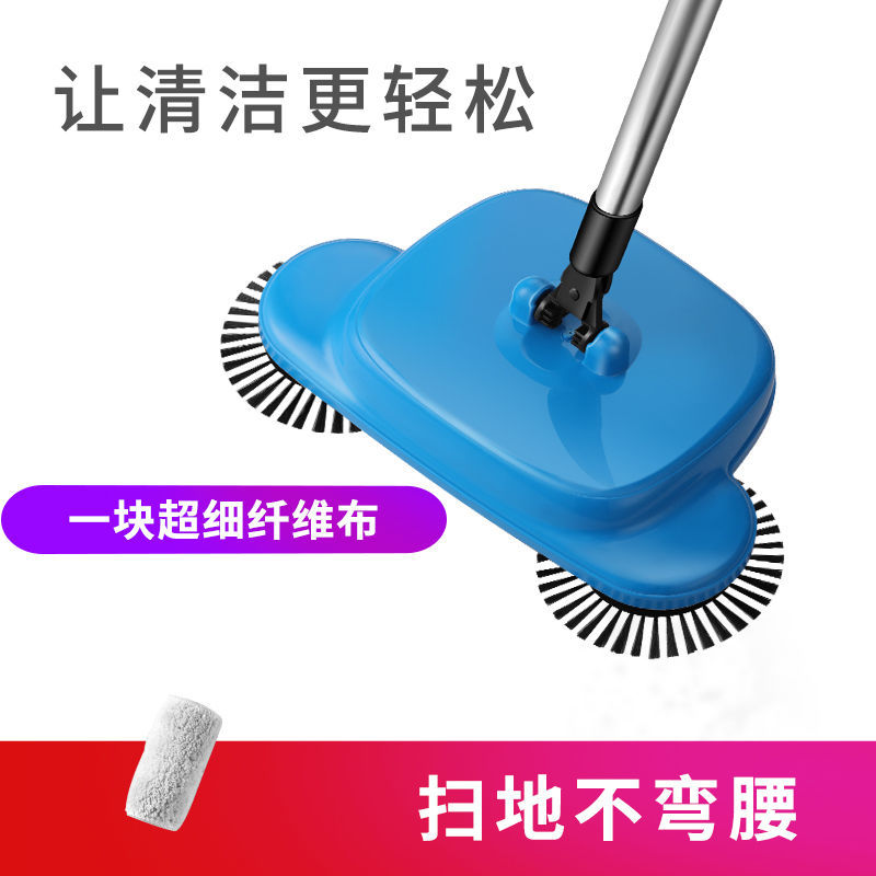 扫地机手推式吸尘器家用软扫把套装扫帚拖把扫地机扫拖一体机 天空蓝(一块布)