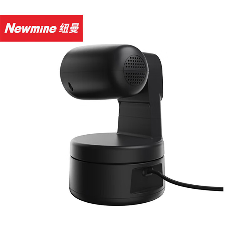 纽曼(Newmine) NM-S03 双轴云台2K高清摄像机 内置麦克风 USB免驱 适用10-30平米会议室