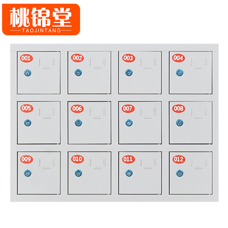 桃锦堂手机充电柜高清大图