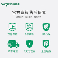 欧格斯制氧机6升非雾化消毒宝套餐