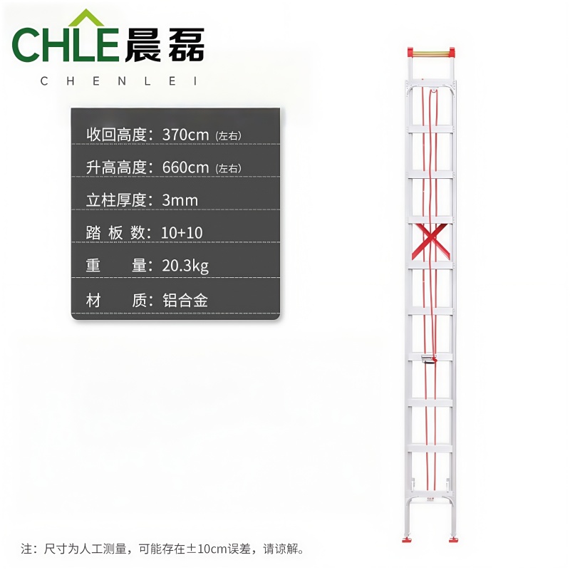晨磊直梯10+10步/个高清大图