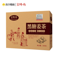 送女友!! 宜蜂尚黑糖姜茶大姨妈宫寒姜糖块红糖水老姜汤调理