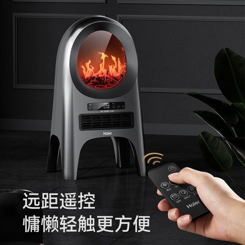 海尔(Haier) 家用取暖器暖风机仿真壁炉火焰电暖器遥控定时便携电暖气居家办公室净化空气烤火炉 仿真火焰/净离子输出/高清大图