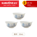金灶KP-75C茶杯陶瓷功夫茶喝茶杯子3只装青花办公室茶杯套装家用 KP-75C