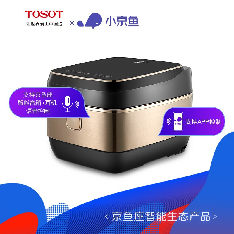 格力大松(TOSOT)电饭煲GDCF-40X80C 4升大容量家用压力IH电磁加热煮饭锅多功能柴火饭智能WIFI预约功能