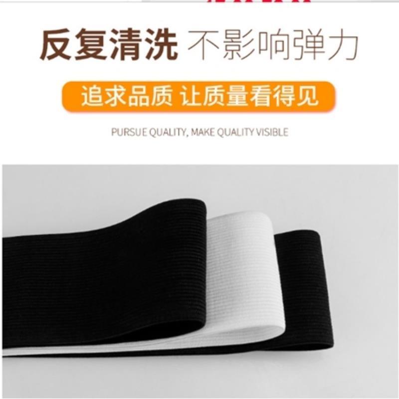 加厚高弹力宽扁松紧带家用婴儿黑白色细橡皮筋服装辅料裤腰橡皮绳|黑色 5CM*40米(盘)