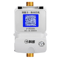 科密水控机智能IC卡扫码一体刷卡控水器计量刷卡扣费机CM-SK4