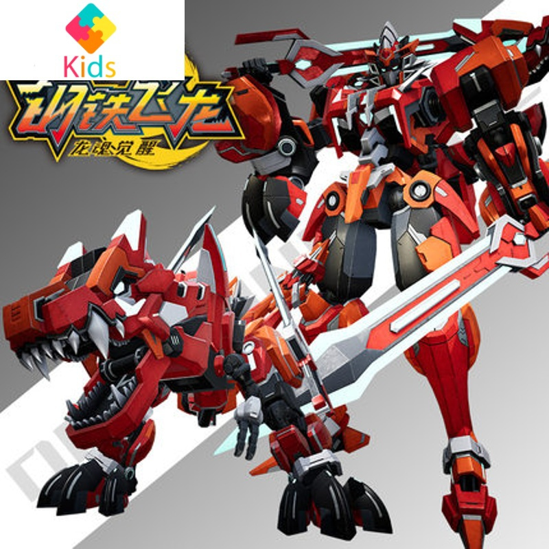 人手表男孩儿童金刚5五合一真智力钢铁飞龙龙魂觉醒暴龙机械兽动漫