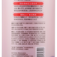 滋源 妙芙谜繁花馨语亮肤香氛沐浴露600ml(单位:瓶)