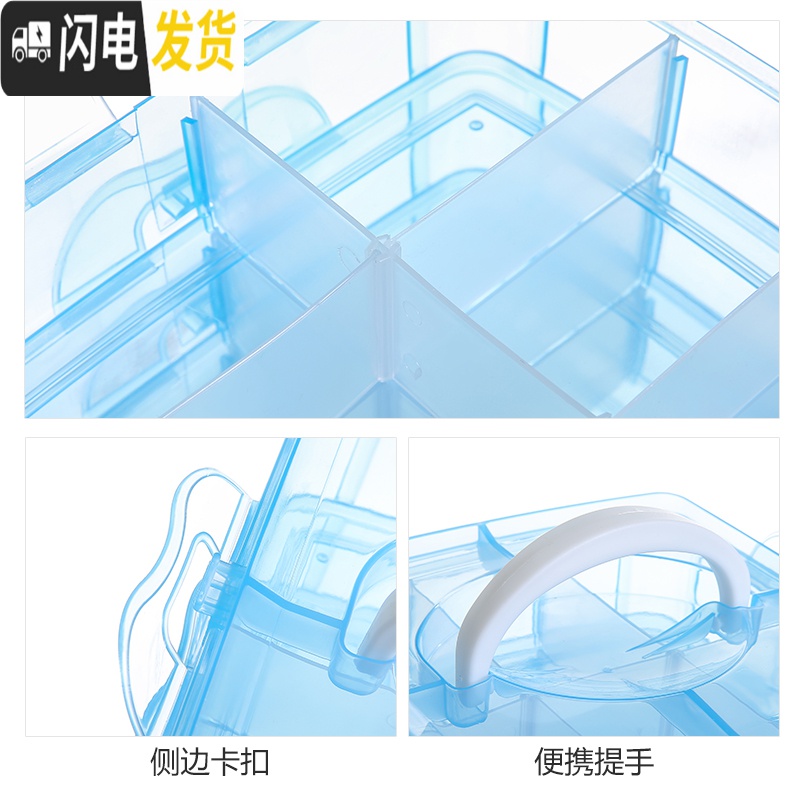 三维工匠首饰收纳盒大容量整理盒项链戒指耳钉耳环收纳盒首饰盒装饰品盒子高清大图