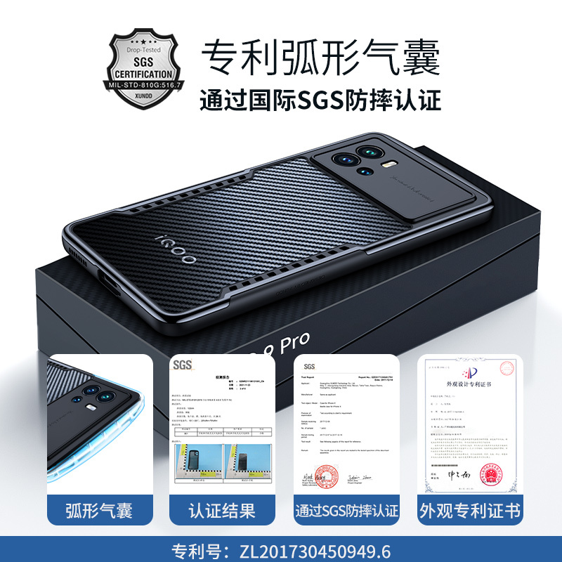 讯迪iqoo9pro手机壳碳纤维vivo新款iqoo9手机套全包防摔iqoo9pro手机套散热爱酷9保护壳高级icoo9