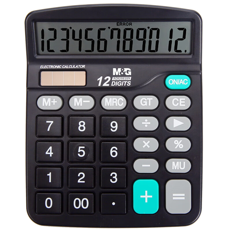 晨光M&G创意便签纸简约设计时尚办公文具便签本多色可选持久书写流畅