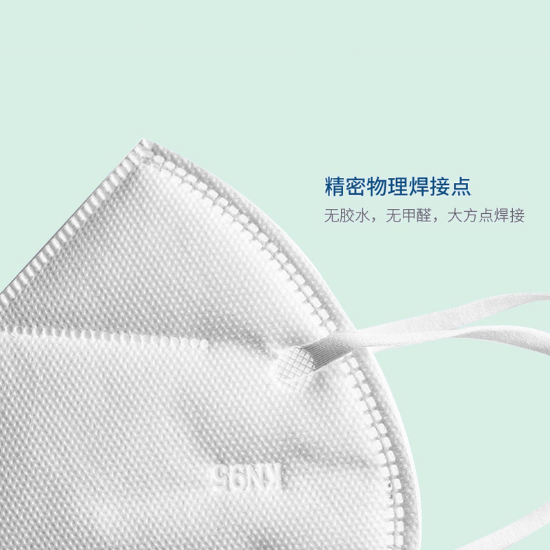 吉祥宝贝kn95口罩六层纳米级防护防尘防雾霾舒适透气过滤效率≥95%成人男女适用