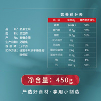 燕之坊黑芝麻450g熟即食干吃免洗五谷杂粮非白芝麻可磨粉炒熟黑芝麻粒