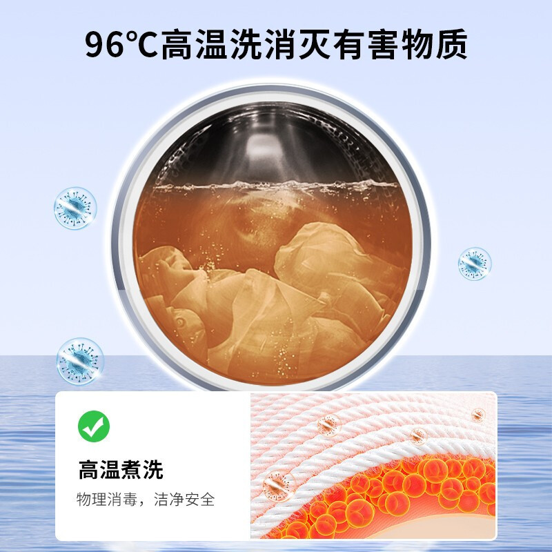 创维8公斤全自动滚筒洗衣机家用节能洗脱一体小型洗衣机XQG80-B09M_白